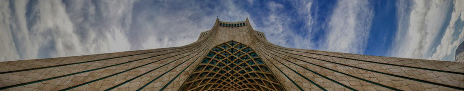 Introducing Azadi Tower