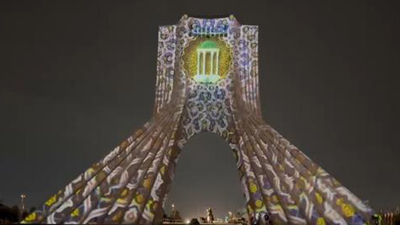  نورپردازی برج آزادی به مناسبت روز بزرگداشت حافظ شیرازی