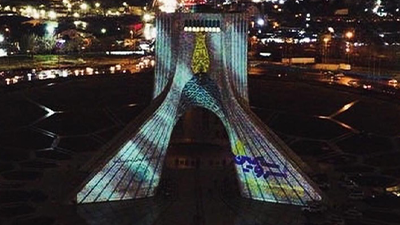 نورپردازی سه بعدی برج آزادی همزمان با جشنواره