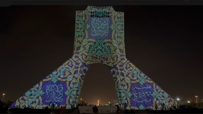 Exhibition of Engraving "Sama-e Qalam" at Azadi Tower