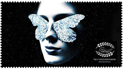 First 'Khooshe Parvin' Theater Festival to Be Held at Azadi Tower