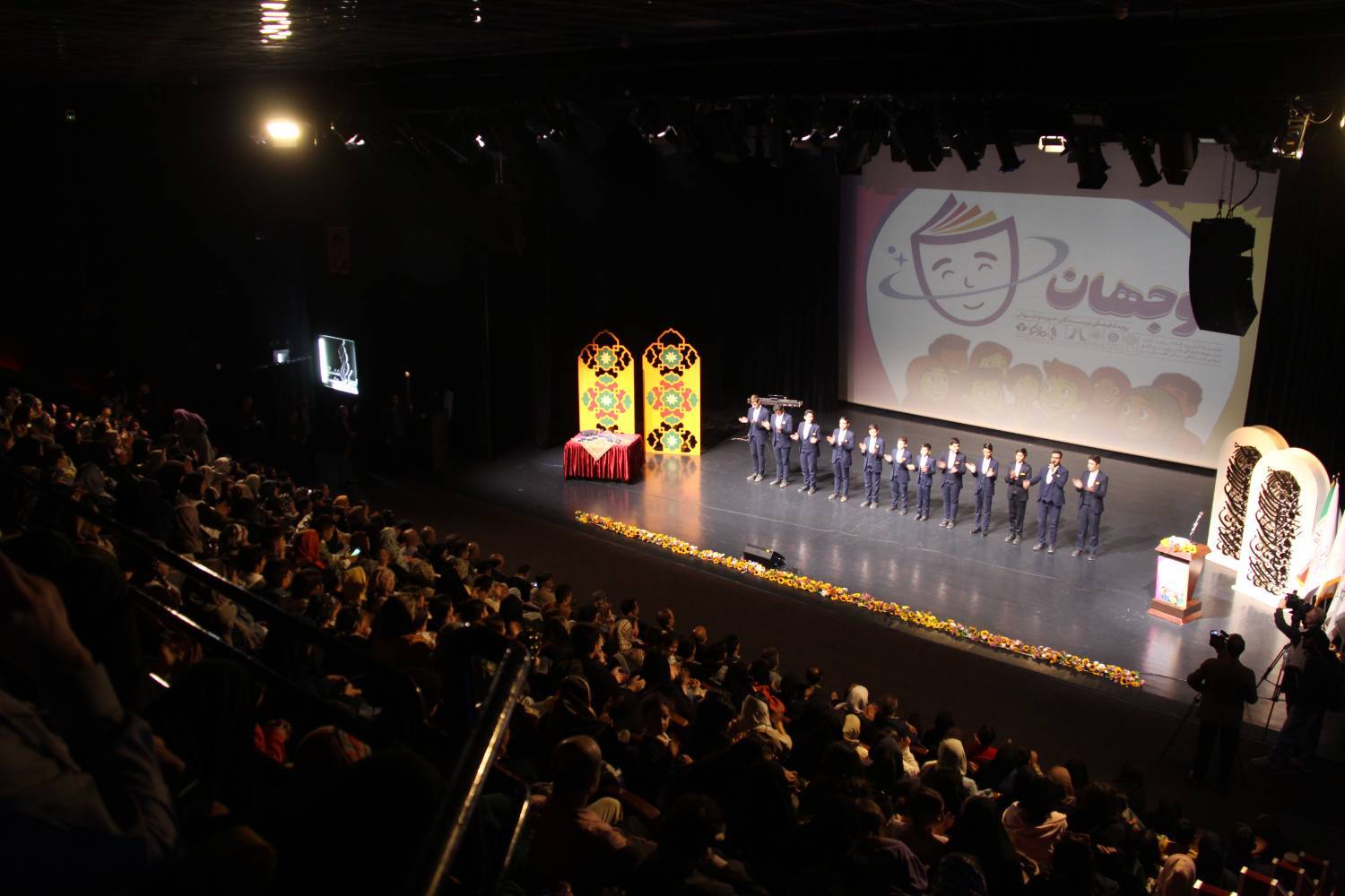 رویداد فرهنگی «نوجهان» در برج آزادی برگزار شد