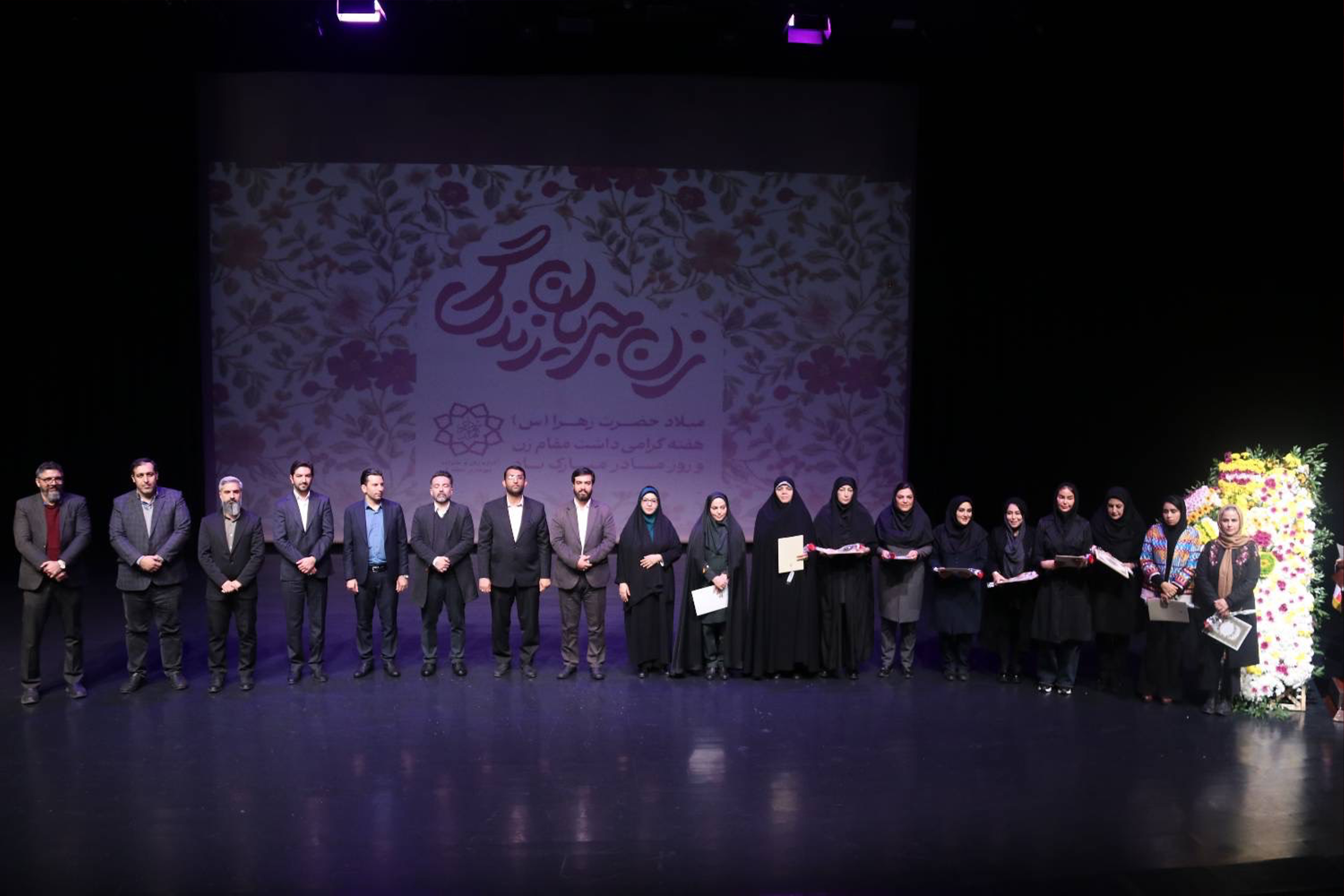 جشن میلاد حضرت فاطمه زهرا(س) در برج آزادی برگزار شد