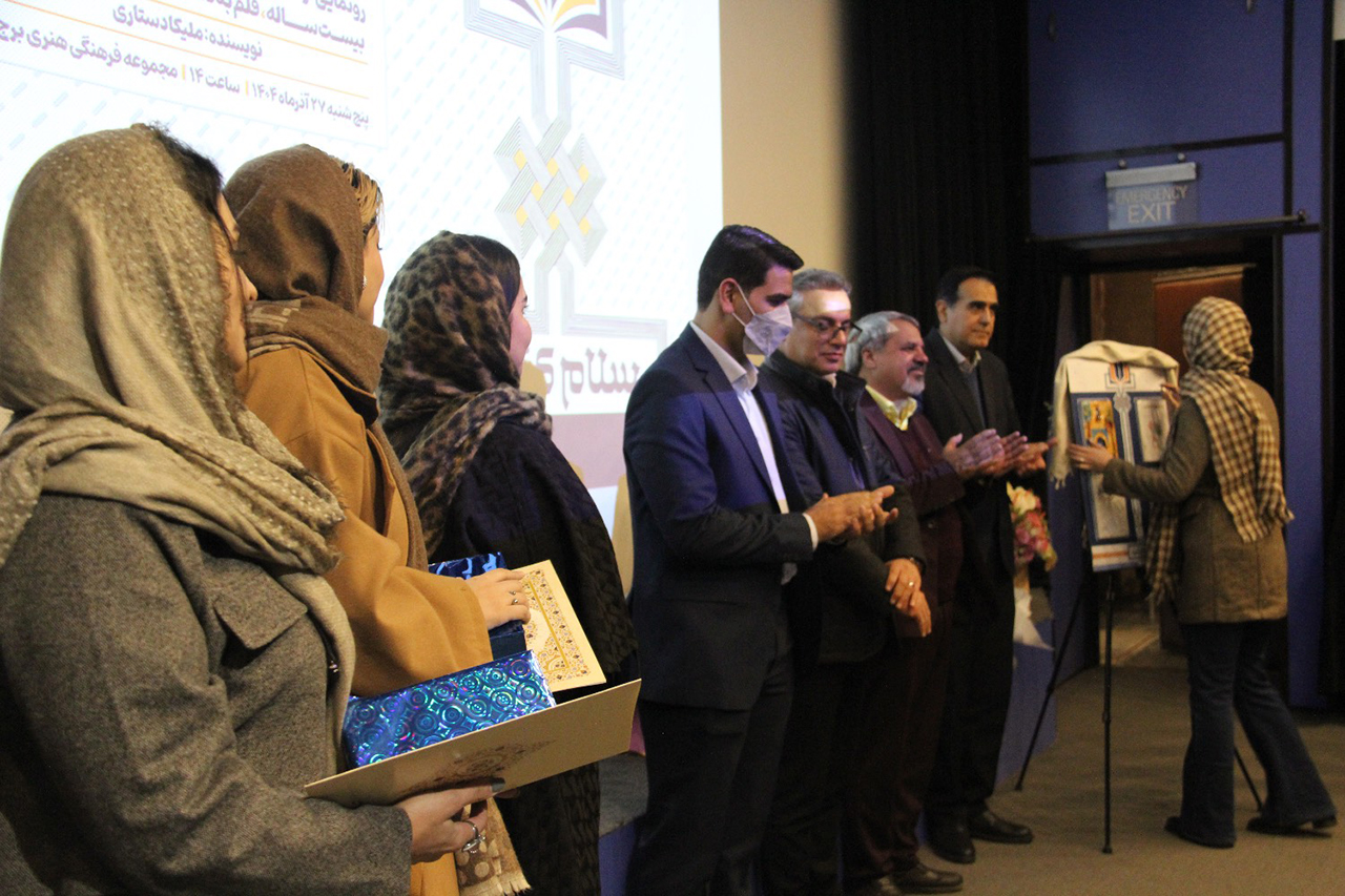 گزارش تصویری هفتمین برنامه &laquo;سلام کتاب&raquo; در برج آزادی