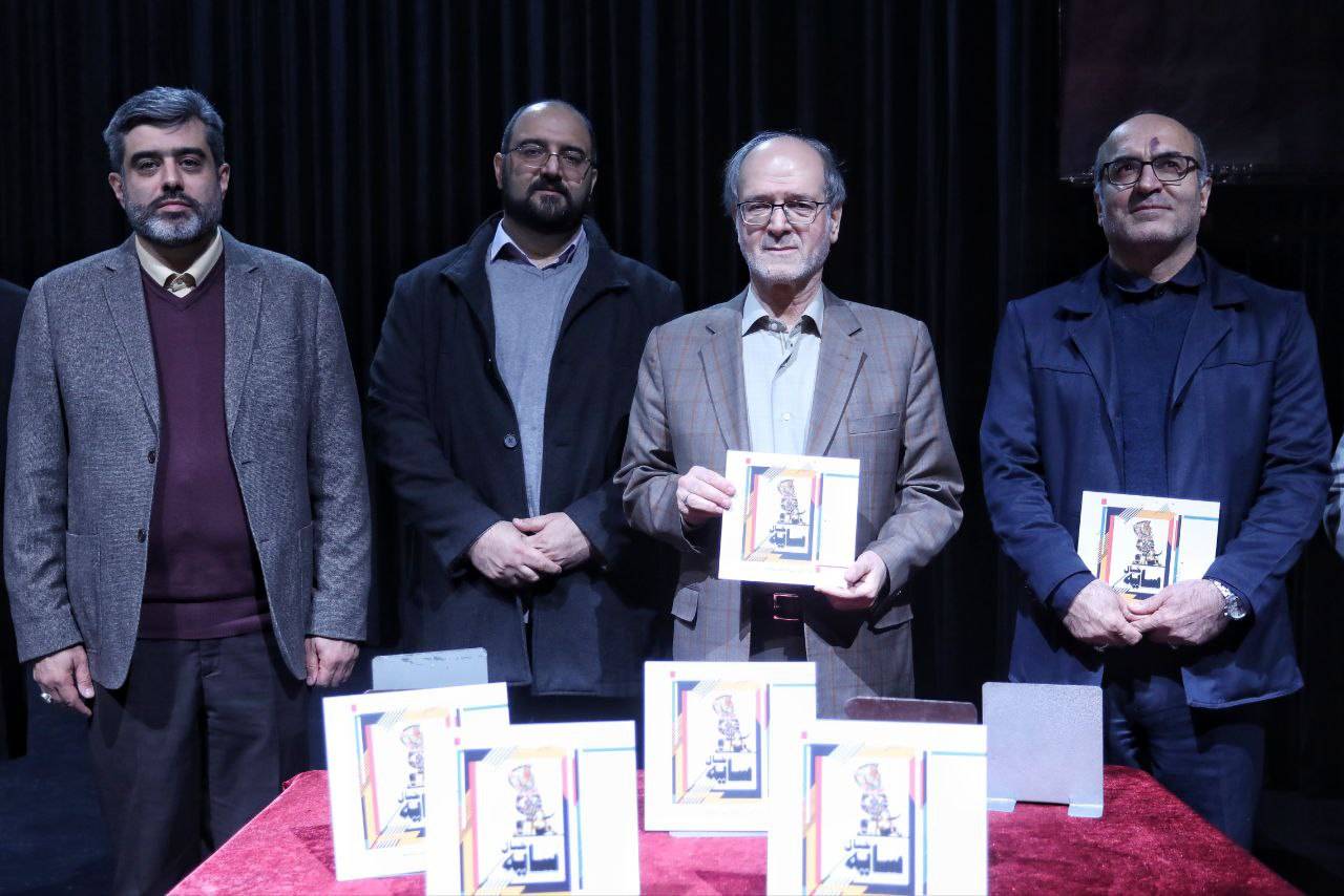 گزارش تصویری از رونمایی دو کتاب هنری و افتتاح موزه عروسک&zwnj;های سایه&zwnj;ای در برج آزادی