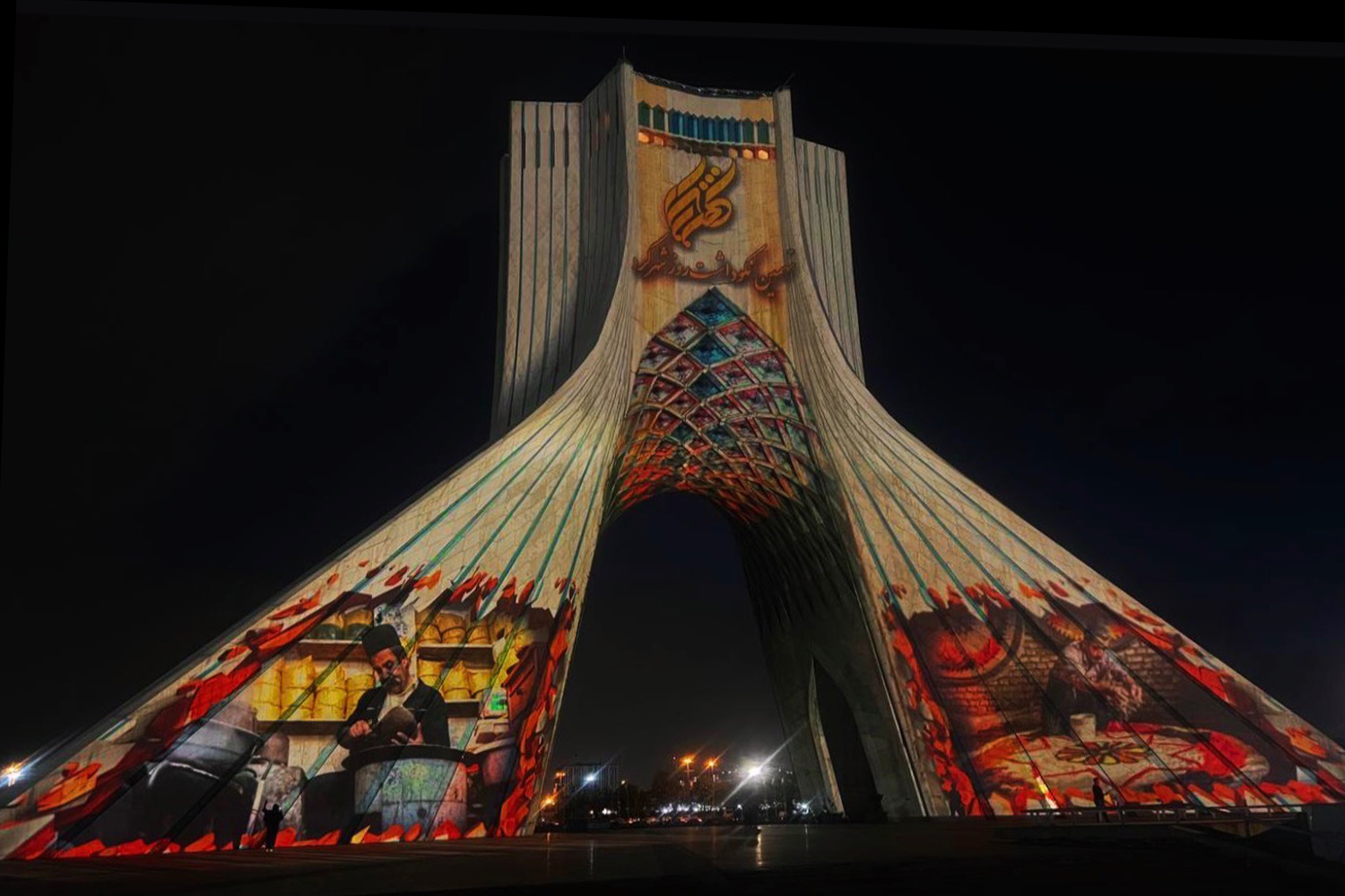 اجرای نهمین نکوداشت &laquo;روز شهرکرد&raquo; بر نمای برج آزادی